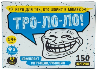 Настольная игра Десятое Королевство Мемы Трололо
