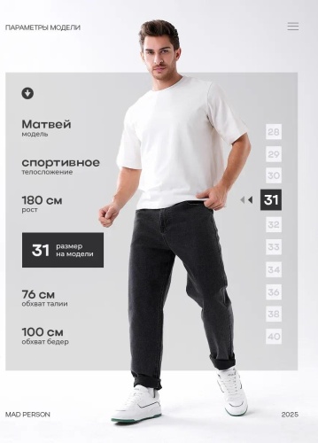 Джинсы прямые синий