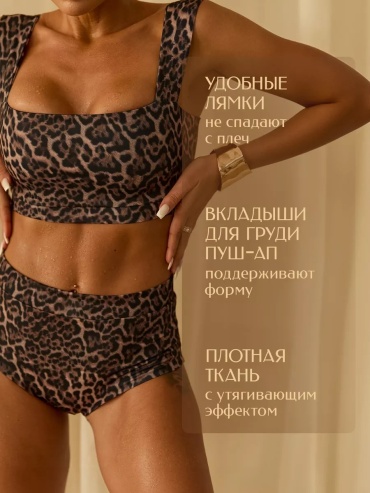 Купальник раздельный черный