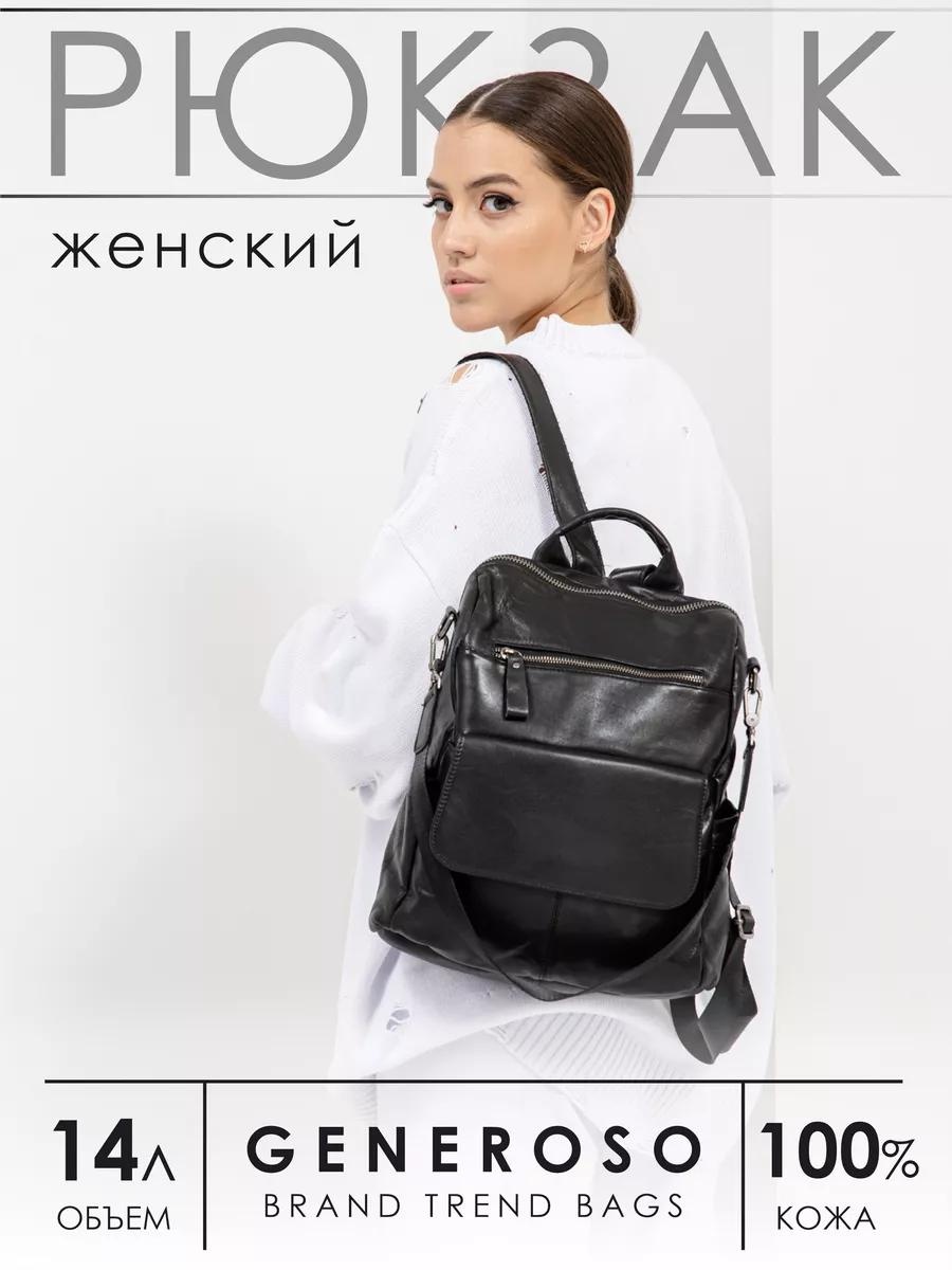 Рюкзак натуральная кожа черный