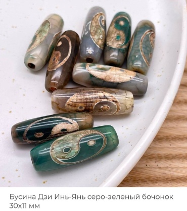 Бусина Дзи Инь-Янь зеленый, серый 1 шт.