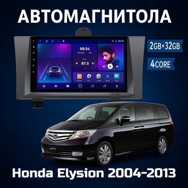 GearForce SPH Honda Elysion 2004-2013 2gb+32gb + камера заднего вида в штатное место