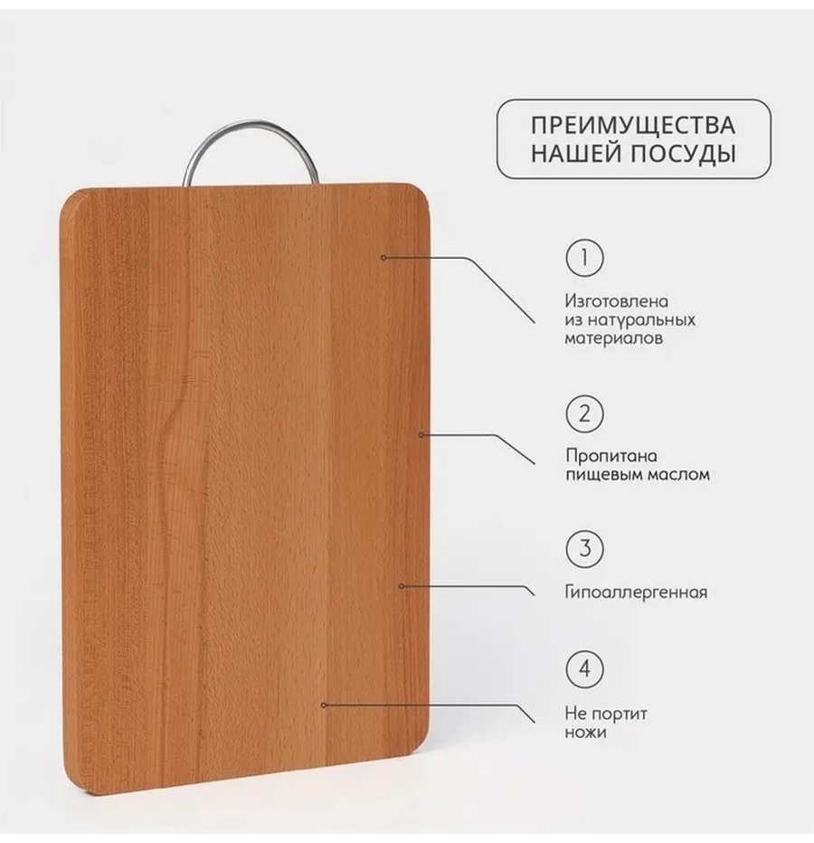 Разделочная доска 730234082 1 шт, бамбук