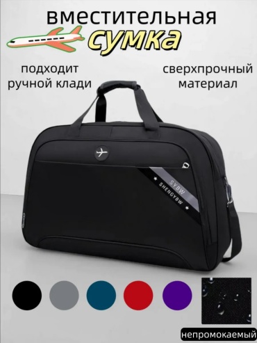 Мини-сумка ИП Шэнь текстиль черный