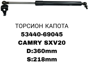 RTL-DSN 53440 / 50-69045 упор капота для Toyota Camry 2000-2010 черный