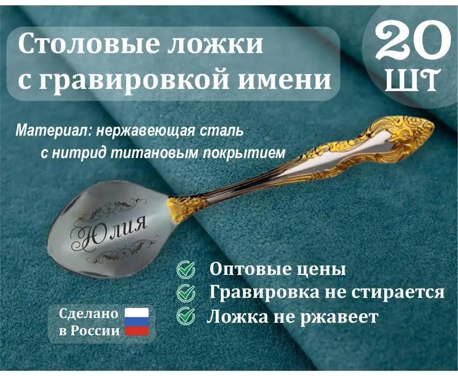 Набор столовых приборов LUCCI 2, 20 шт, золотистый BD286C49F92CB5D6
