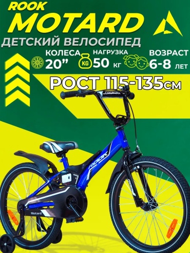 Велосипед 541249914 2014 20 дюймов синий