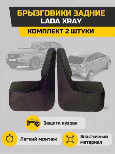 SONATEX задние для EXEED Ray 2020