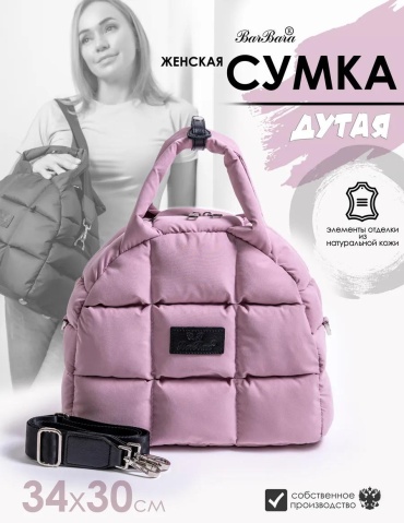 Сумка 271630326 30 л розовый