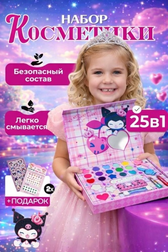 Набор Balazhan Toys Детская косметика Kuromi