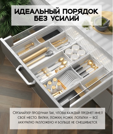 Лоток-вкладыш алюминий