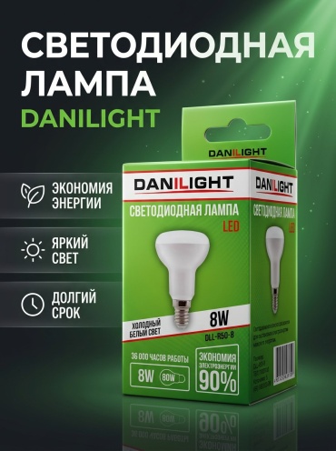 Danilight 8W E14, светодиодная, холодный белый