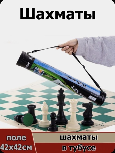 Шахматы королевские Looqsports винил 42x42 см