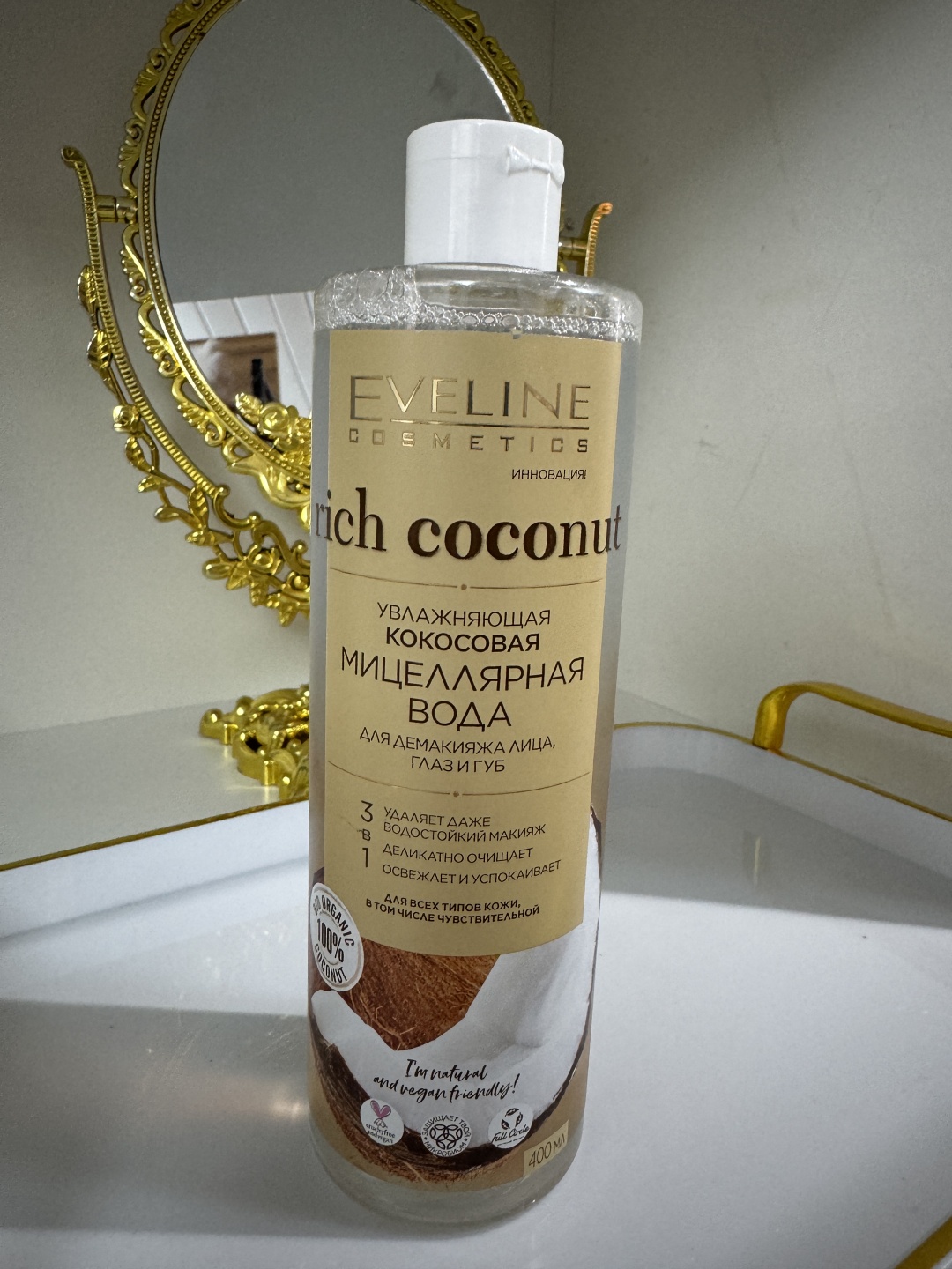 Eveline Cosmetics Rich Coconut мицеллярная вода 400 мл