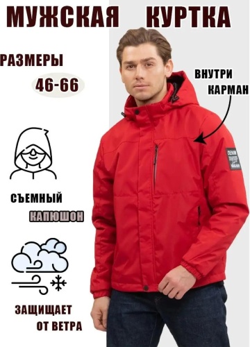 Бомбер J.SILWEAR красный