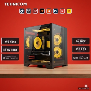 Tehnicom i5-13400F / RTX 5090 32 Гб / 32 Гб / 2000 Гб HDD+SSD 1000 Гб / Win 11 Pro