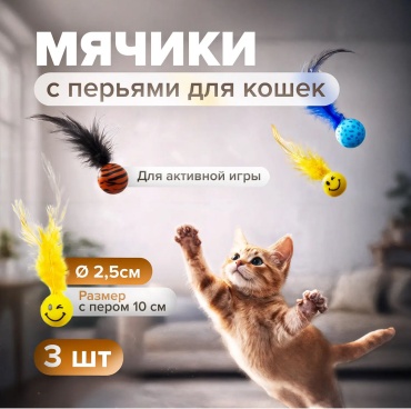 GLOW ON мячик для самостоятельных игр, для совместных игр резина