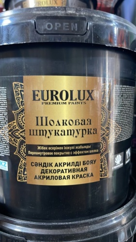 EUROLUX Шелковая акриловая основа, тон бриллиант 5 кг