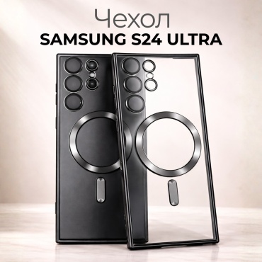 Чехол Mobile Store для Samsung Galaxy S24 Ultra черный