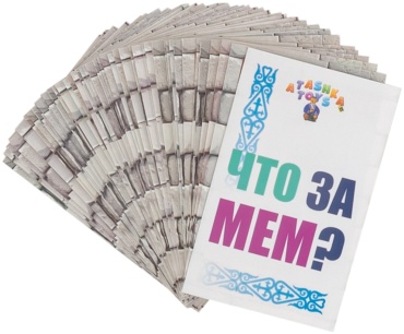 Настольная игра Atashka Toys Что за Мем