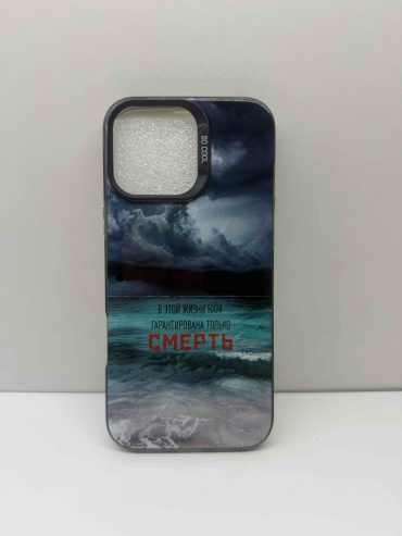 Чехол для Apple iPhone 16 Pro Max многоцветный