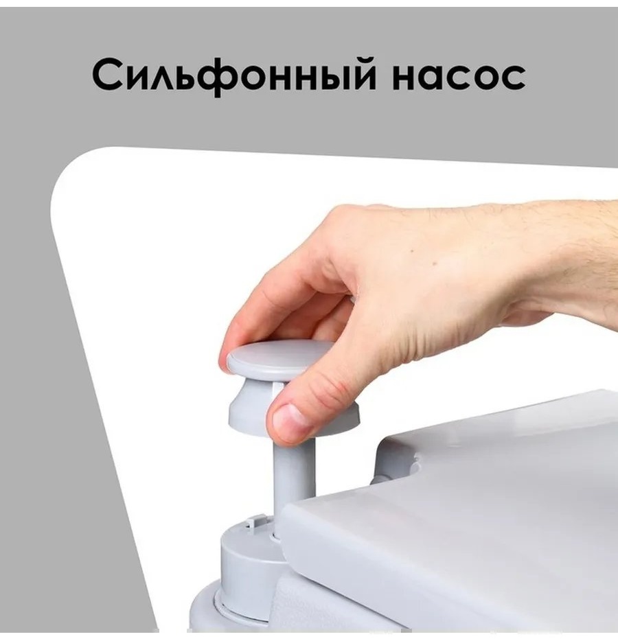 Переносной 574160177