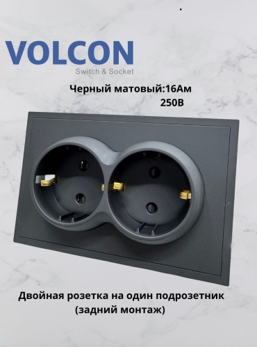 Розетка Volcon VC_202_BK, черный