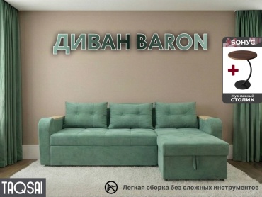 Угловой диван TAQSAI Baron, 280х160 см, обивка велюр, зеленый
