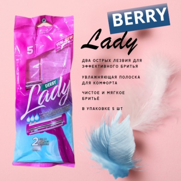 Derby Derby Lady бритвенный станок 5 шт