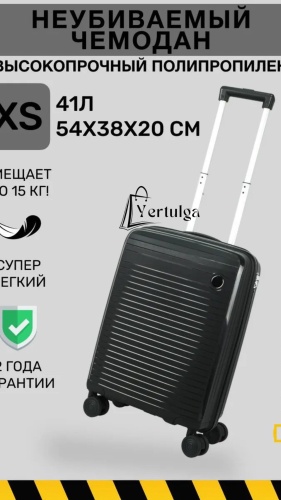 Чемодан Marksman BS-Marksman полипропилен 41 л черный