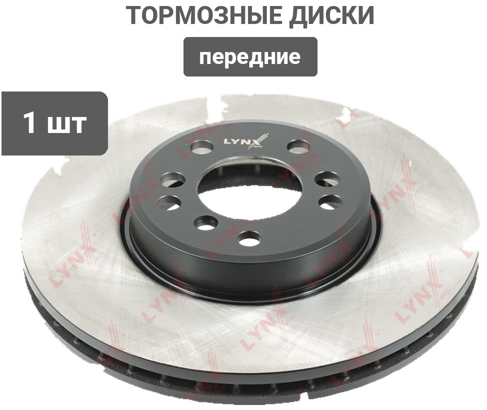 Диски LYNXauto передние BN1009