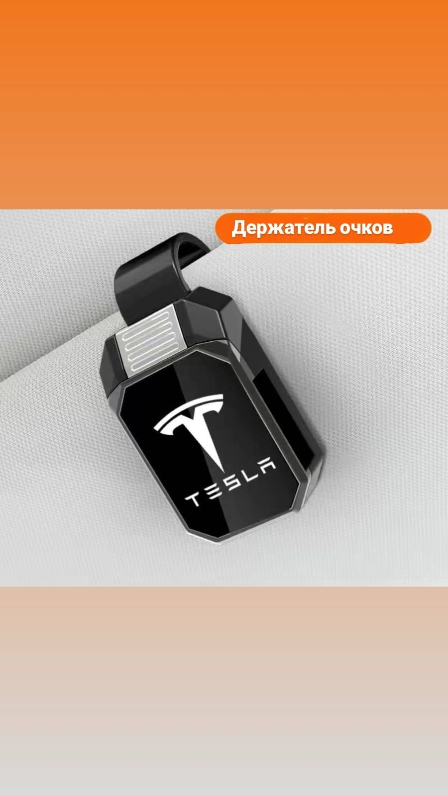 Держатель для очков черный 5 см