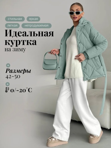 Демисезонная куртка зеленый
