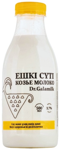 Galamilk молоко 3.7% 500 мл