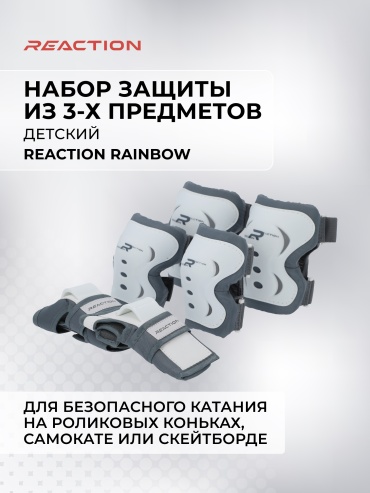 REACTION H18E49FGS9 серый M