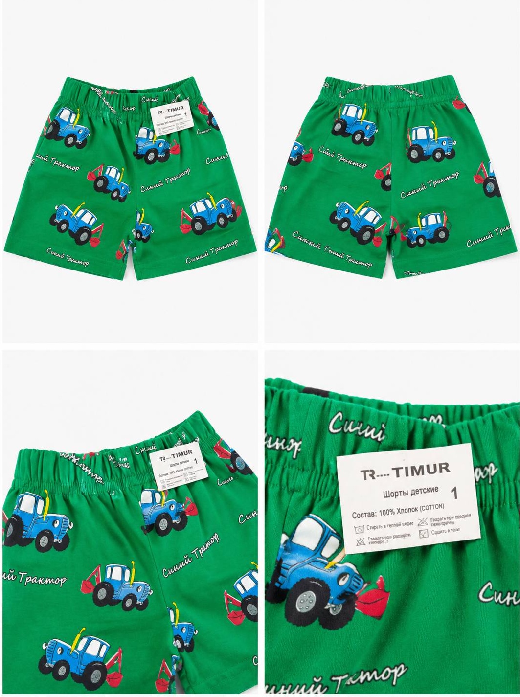 Фото 2