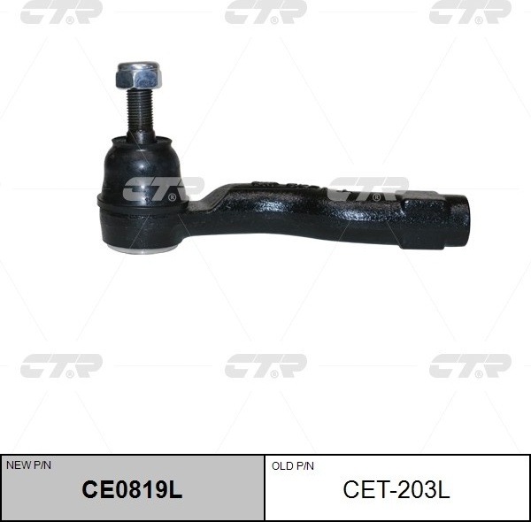 CTR рулевой наконечник CE0819L