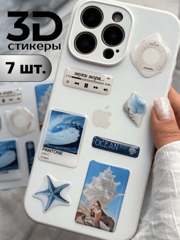 384127113 7 шт