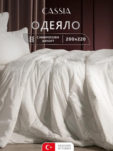 Одеяло 1014.00533 218721966 200х200 зимнее