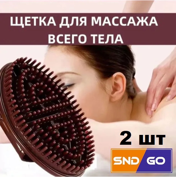 SND-GO варежка для тела, универсальное коричневый 2 шт