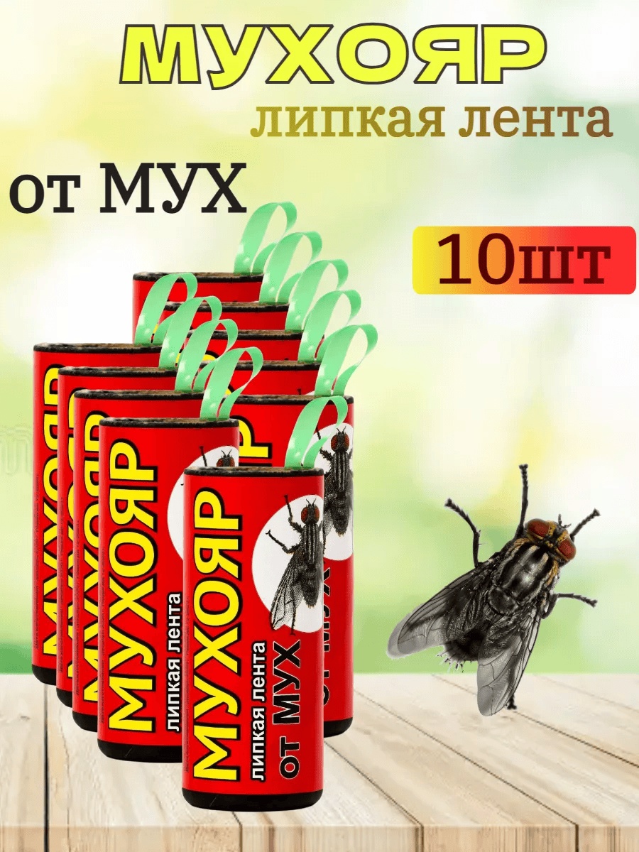 Липкая лента 238148649