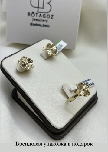 MIRSADO GOLD M92928 вес 5.96 г золото, без вставок
