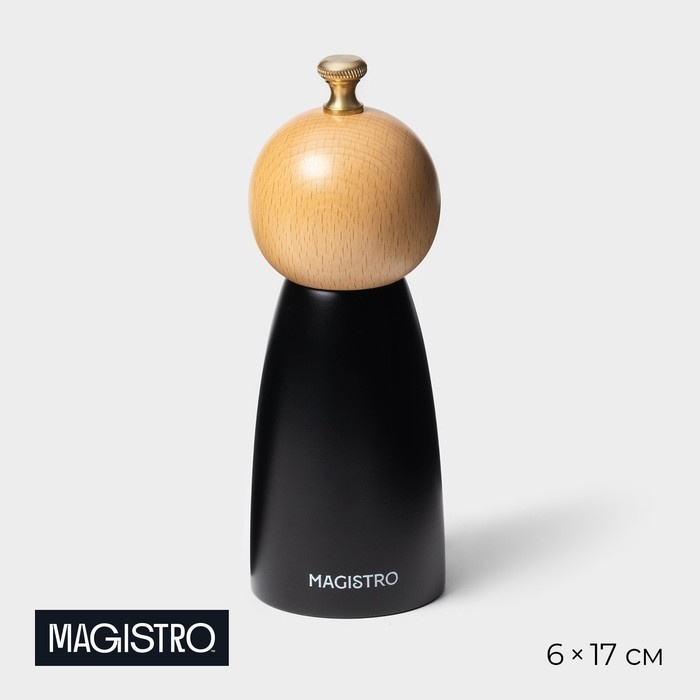 Magistro 10174765, дерево