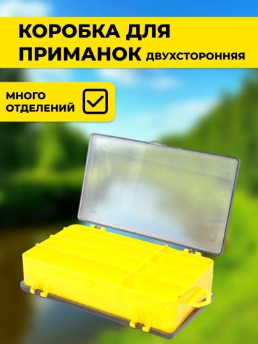 Ящик 501490302 мультиколор