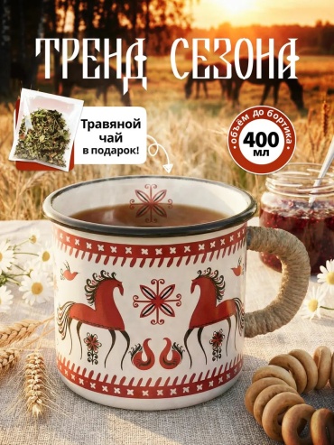 Кружка MUG0301 1 шт