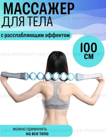 Массажер 464D59EA68FC8F9 ручной акупунктурный