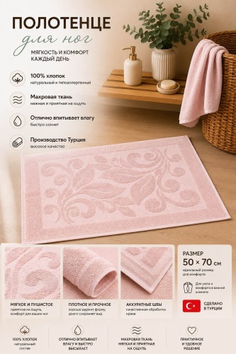 Полотенце Fakili Tekstil 70x50 см, хлопок, 1 шт,