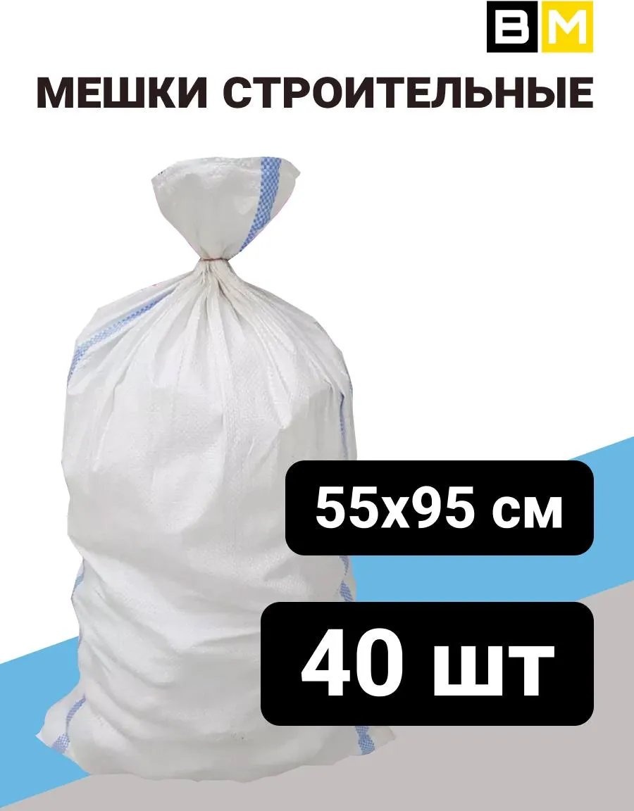 Wb4ita2pjx 100 л