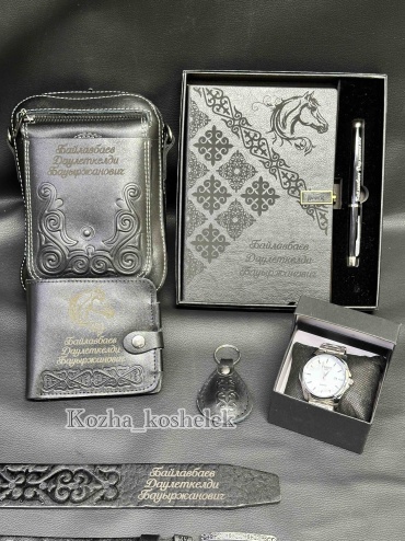 Kozha Koshelek кошелек Kozha_koshelek Именной набор( барсетка, портмане, ремень,блокнот ручка, брелок)