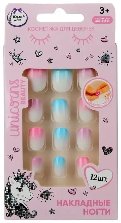 МИЛАЯ ЛЕДИ Unicorn Beauty накладные ногти 3+